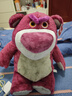 迪士尼（Disney）草莓熊毛绒玩具公仔玩偶七夕情人节礼物送女朋友抱枕女生生日礼物 实拍图