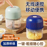 绞肉机小型打蒜器家用绞蒜切蒜器多功能辅食料理机电动蒜泥神器蒜蓉机自动切菜机压蒜器 蓝色-升级大电机 0.26L （塑料杯） 实拍图