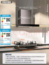 美的（Midea）抽吸排油烟机顶吸欧式 22大吸力 家用厨房油烟机排烟罩 自动清洗 烟灶套装 T36+Q325（天然气） 实拍图