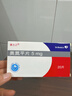 [奥兰之] 奥氮平片5mg*20片/盒 实拍图