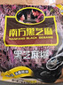 南方黑芝麻黑芝麻糊1000g/袋 营养早餐丨膳食纤维丨入口醇香丨零食丨食品 实拍图