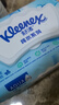 舒洁（Kleenex）湿厕纸40抽*5包家庭装湿纸巾厕纸湿厕纸纯水洁厕湿巾湿厕纸小包 实拍图