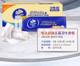 维达（Vinda）抽纸 【孙颖莎推荐】超韧3层130抽*24包M码 新旧随机 整箱 实拍图