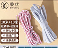 秉优 松紧带+松紧绳(10米+10米)裤子腰带弹力绳条橡皮筋宽缩橡筋丈筋 实拍图