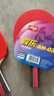 红双喜（DHS）乒乓球拍SH横拍对拍03训练娱乐两拍套装+乒乓球 实拍图