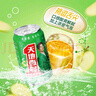 天地壹号 苹果醋饮料330ml×12+3罐 0脂肪酸爽解腻 冰镇更佳 新旧包装随机 实拍图