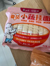 白象挂面小面条营养蔬菜易消化碎碎面番茄菠菜胡萝卜高钙口味240g*4包 实拍图