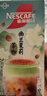 雀巢特调系列 奶茶 茶咖风味 气泡葡萄美式 即溶速溶咖啡饮品 幽兰茉莉茶咖5条*3盒 实拍图