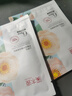 溪木源山茶花精华面膜20片补水保湿晒后修复舒缓男女士护肤品生日礼物 实拍图