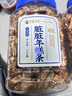 三关六码头脏脏年糕条 宁波特产开花年糕干爆米花膨化食品小吃红糖味250g 实拍图