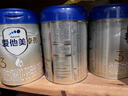爱他美（Aptamil）卓傲幼儿配方奶粉3段（12—36月龄） 800g*1罐  卓傲自护益生元 实拍图