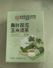 同仁堂桑叶双瓜玉米须茶苦瓜茶冬瓜皮组合控养生糖茶150g 30包 实拍图