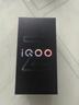 vivo iQOO Z9【国家补贴】8GB+256GB 山野青 6000mAh 蓝海电池 第三代骁龙 7 电竞手机 实拍图
