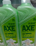 斧头牌（AXE）花茶护肤洗洁精1.18kg*3瓶家庭装茉莉茶香不伤手 实拍图