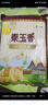 福临门 泰玉香 一品香米 长粒米 10斤*4/箱（新老包装交替） 实拍图