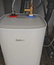 康宝小厨宝电热水器【8年质保】一级能效厨宝储水式台下热水器小尺寸家用厨房热水宝【6.6升/8升可选】 【自己安装】6.6升 1800W 实拍图