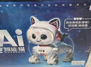 奔尼机器猫儿童玩具男孩生日礼物rc遥控汽车3-6岁机器狗智能ai机器人 实拍图