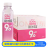 娃哈哈 pH9.0玫瑰味苏打水500ml*15瓶 整箱装 （新老包装随机发货） 实拍图