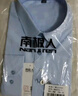 南极人衬衫男 纯色长袖商务衬衫男士棉质舒适衬衣外套修身西装衬衫2XL 实拍图
