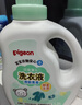 贝亲（Pigeon） 婴儿宝宝儿童专用酵素去污洗衣液温和植萃(清新果香)3L囤货装 实拍图