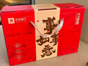 良品铺子坚果礼盒1614g 每日坚果零食大礼包中秋节日送礼团购礼品礼盒送礼 实拍图