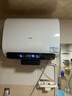 海尔（Haier）麦浪套系电热水器 国家补贴20%双胆扁桶60升BK5PLUS BK5升级款富锶小蓝瓶无镁棒3300W速热一级能效 实拍图