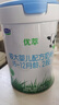 君乐宝（JUNLEBAO）有机优萃2段较大婴儿配方奶粉（6-12月）龄800g*6听 实拍图