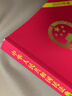 2025中华人民共和国民法典 含司法解释 含最新婚姻家庭编司法解释 实拍图