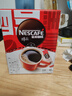 雀巢（Nestle）醇品速溶美式黑咖啡粉燃减0糖0脂*健身燃减防困48包*1.8g 实拍图