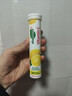 Life Extension维vc泡腾片增强免疫力儿童成人多种维生素c咀嚼片 维生素C泡腾片 20片*1桶 【柠檬味】 实拍图