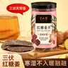 半山农 红糖姜片600g 糖姜片搭红糖姜茶大姨妈 姜汤老姜茶泡水喝三伏茶 实拍图