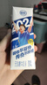 舒化零乳糖 全脂牛奶220ml*24盒 舒化奶0乳糖 礼盒装 7-8月产 实拍图