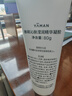 雅萌(YAMAN）雅萌沁肤滢润精华凝胶80g 清透水润 美容仪传导能量 实拍图