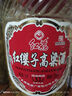 红荔牌高粱白酒 53度浸泡酒5L 广东米酒泡酒养生酒泡药材青梅酒高度酒 实拍图