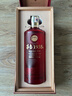 茅台 1935（尊享）53度 500ml 单瓶装 实拍图
