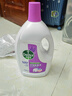 滴露（Dettol）衣物消毒液 薰衣草3L 99.9%杀菌除螨内衣儿童衣物除菌液配洗衣液 实拍图