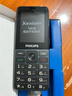 飞利浦（PHILIPS）P510 老年人手机 超长待机大字大声 移动联通电信4G全网通 直板金属机身 学生专用功能机 陨石黑 实拍图
