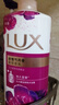 力士(LUX)沐浴露 芍药香馥郁奢宠香氛沐浴乳1000g 持久留香 实拍图