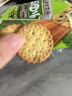 可拉奥蔬菜小圆饼干 720g整箱装 办公室休闲零食品营养早餐代餐饱腹饼干 实拍图
