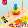 福孩儿10层汉诺塔小学生罗汉塔儿童智力玩具十思维比赛专用河内若汗洛塔 实拍图