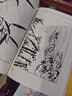 墨点美术 芥子园画谱彩色教程 芥子园画谱白话文精装版全集无删减正版包邮芥子园画传王概著巢勋临本国画临摹画册 实拍图