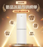 海尔（Haier）【家电换新补贴】海尔冰箱一级能效风冷无霜净味保鲜冷藏冷冻双门小型家用电冰箱 243升1级能效冰河银 实拍图