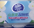 维达（Vinda）湿厕纸 80片*单包 山茶花精华 护肤私处呵护 洁厕湿纸巾厕纸湿巾 实拍图
