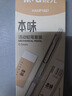 晨光(M&G)文具0.5mm活动铅笔套装 铅笔 HB铅芯 少屑橡皮 本味系列3件套 HAMP1887考试必备 实拍图