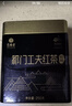 艺福堂红茶 安徽原产祁门工夫红茶特级精品250g  罐装 蜜香祁红 茶叶 实拍图