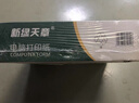 天章 （TANGO）【缺页十倍赔】新绿天章一联二等分可撕边 针式电脑打印纸 出入库送货单(241-1-1/2S 全白 1000页) 实拍图
