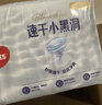 好奇（Huggies）金装纸尿裤L132片(9-14kg)尿不湿【速干不易红】 实拍图