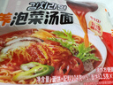 三养方便面泡菜汤面 韩式辣白菜风味泡面夜宵拉面速食 泡菜汤面104g*5袋 实拍图