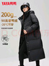 鸭鸭（YAYA）奢金羽绒服女冬季新款极寒长款过膝情侣男女同款加厚保暖外套 黑金色 M (建议115-130斤) 实拍图