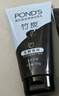 旁氏（POND'S）竹炭控油净透洁面乳150g 洗面奶男女去角质 实拍图